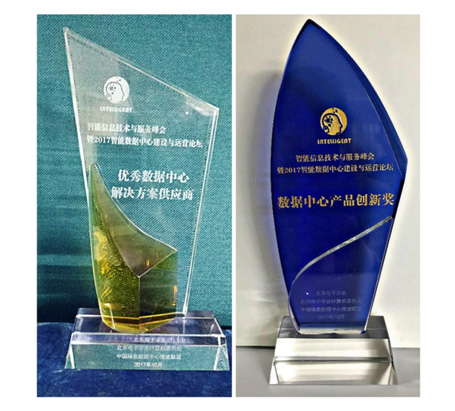 英威騰電源喜獲數(shù)據(jù)中心“優(yōu)秀解決方案供應商“和“創(chuàng)新產(chǎn)品”雙項大獎